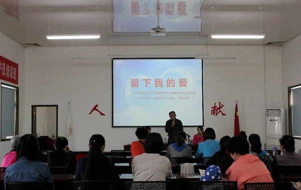 活动现场