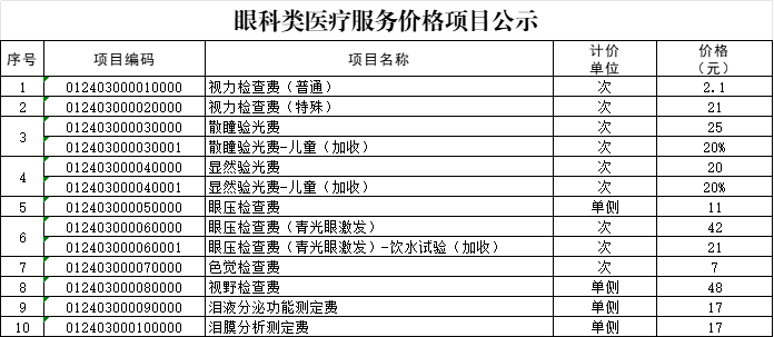 b63ba486-ae2d-4a8f-9891-3979fcaaae68.png